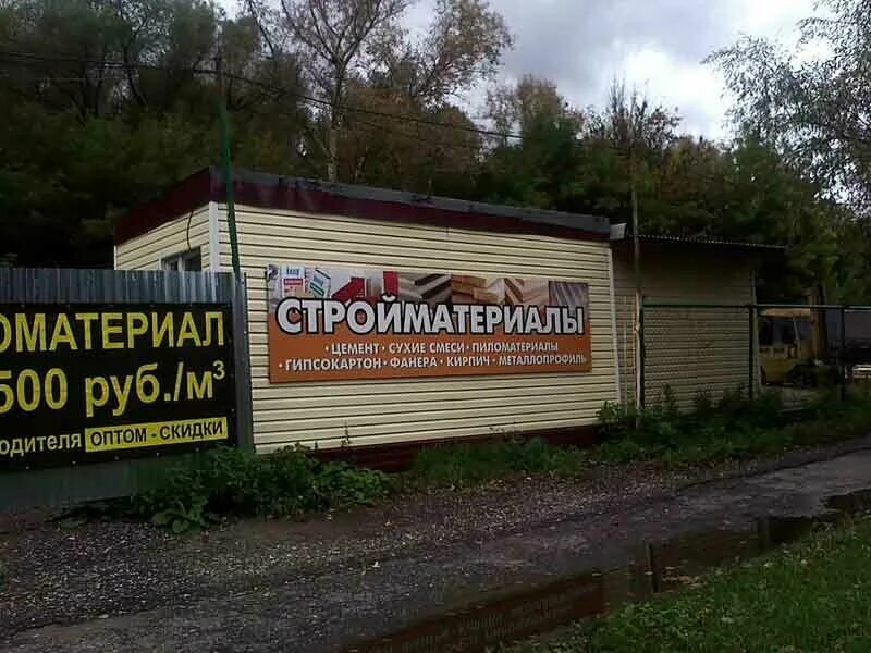 вокзальная 5 владимир. город владимир вокзальная 47. строительные материалы на стройке. строительные матералы. строительные и отделочные материалы.