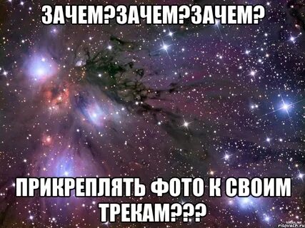 Нет я буду ревновать