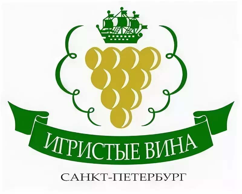 шампанское санкт-петербург лев голицын. завод игристых вин санкт-петербург. завод игристые вина санкт-петербург. завод шампанских вин ростов на дону. зао «игристые вина» (питер).