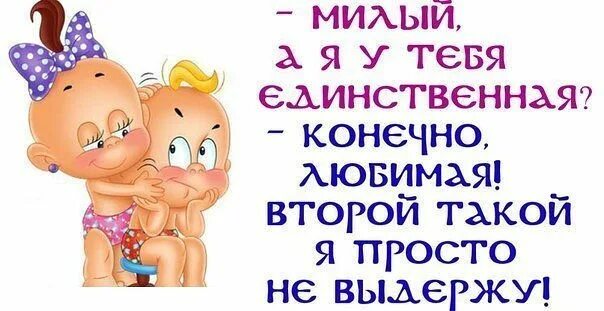 стих о встрече с любимым. я тебя никогда не отпущу. мой сладкий. ты один цитаты. самому дорогому и любимому мужчине.