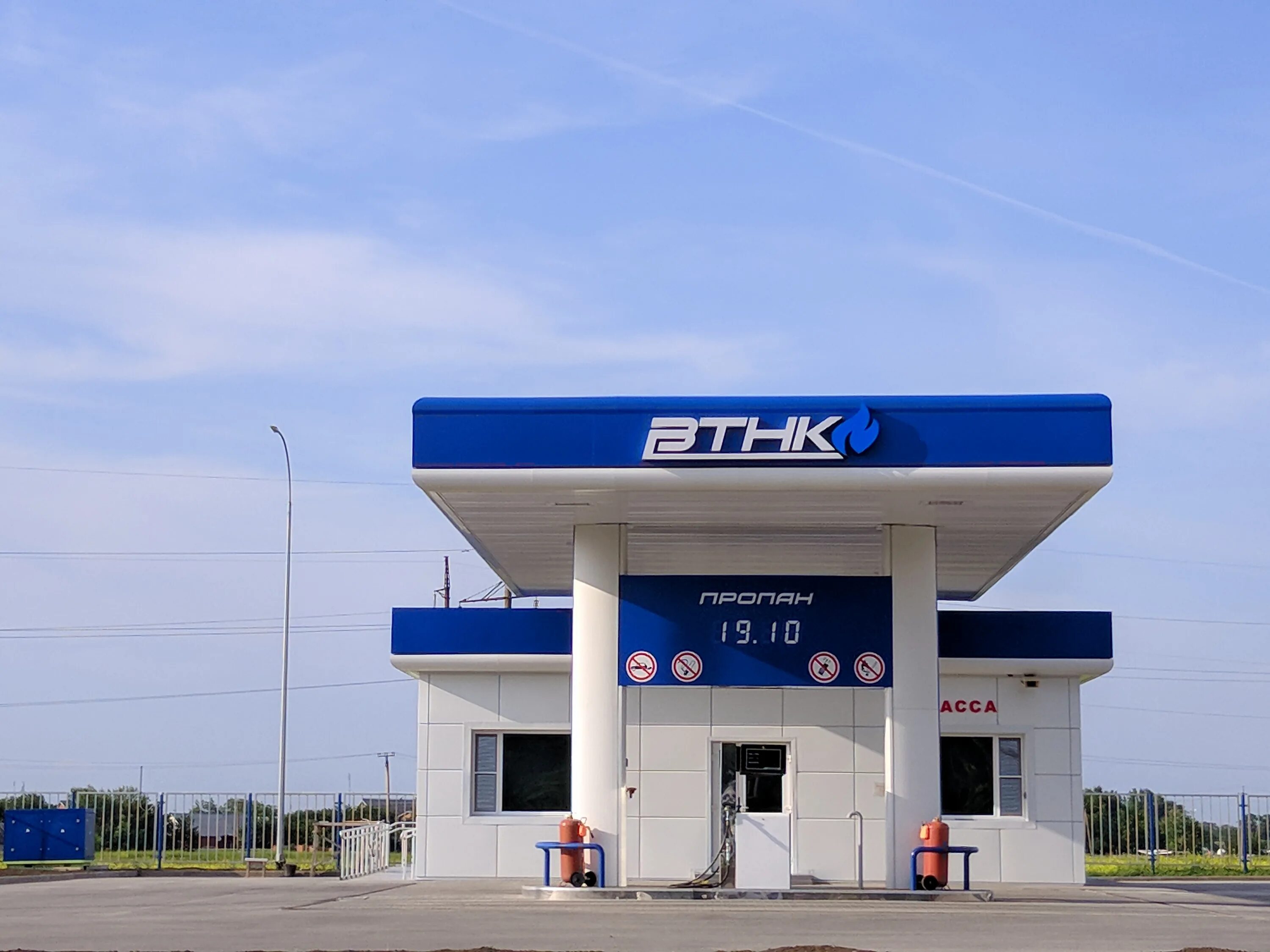 баллон газовый 50л с вб-2 нзга. газовый баллон нзга 50 литров. баллон газовый 5л нзга. пропан 24. пропан краснодар.