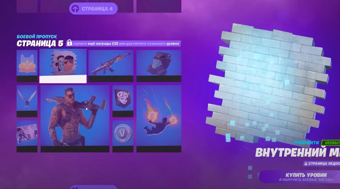 Как получить боевые. Как получить боевой пропуск в fortnite бесплатно. звезды фортнайт. боевой пропуск в фортнайт 2025 г тчнка. санни фортнайт.