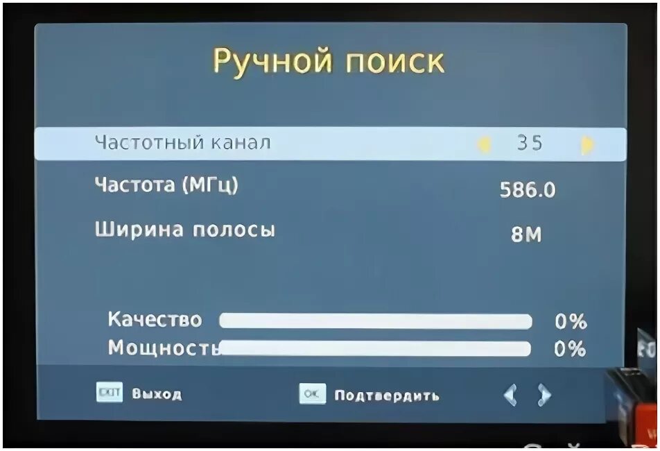 Показывают 10 каналов из 20. Частотный канал для цифрового телевидения на 20 каналов. Частоты каналов приставка DVB-t2. Частота настройки цифровых каналов. Частота настроек цифрового телевидения.