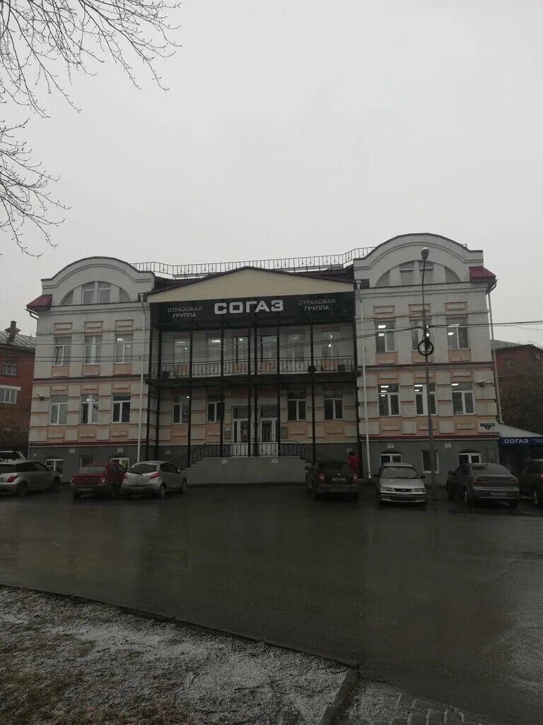 Согаз страховая. Согаз томск сайт. Улица загорная смоленск. Согаз находка. Томск загорная улица 14 стройдеталь.