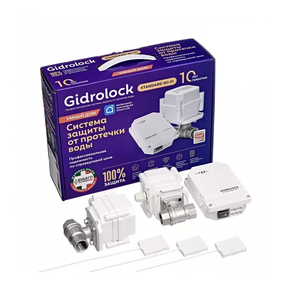 Gidrolock Standard Wi-Fi. Gidrolock Standard g-Lock. Блок управления Gidrolock Standard Wi-Fi. Gidrolock bugatti 1 2