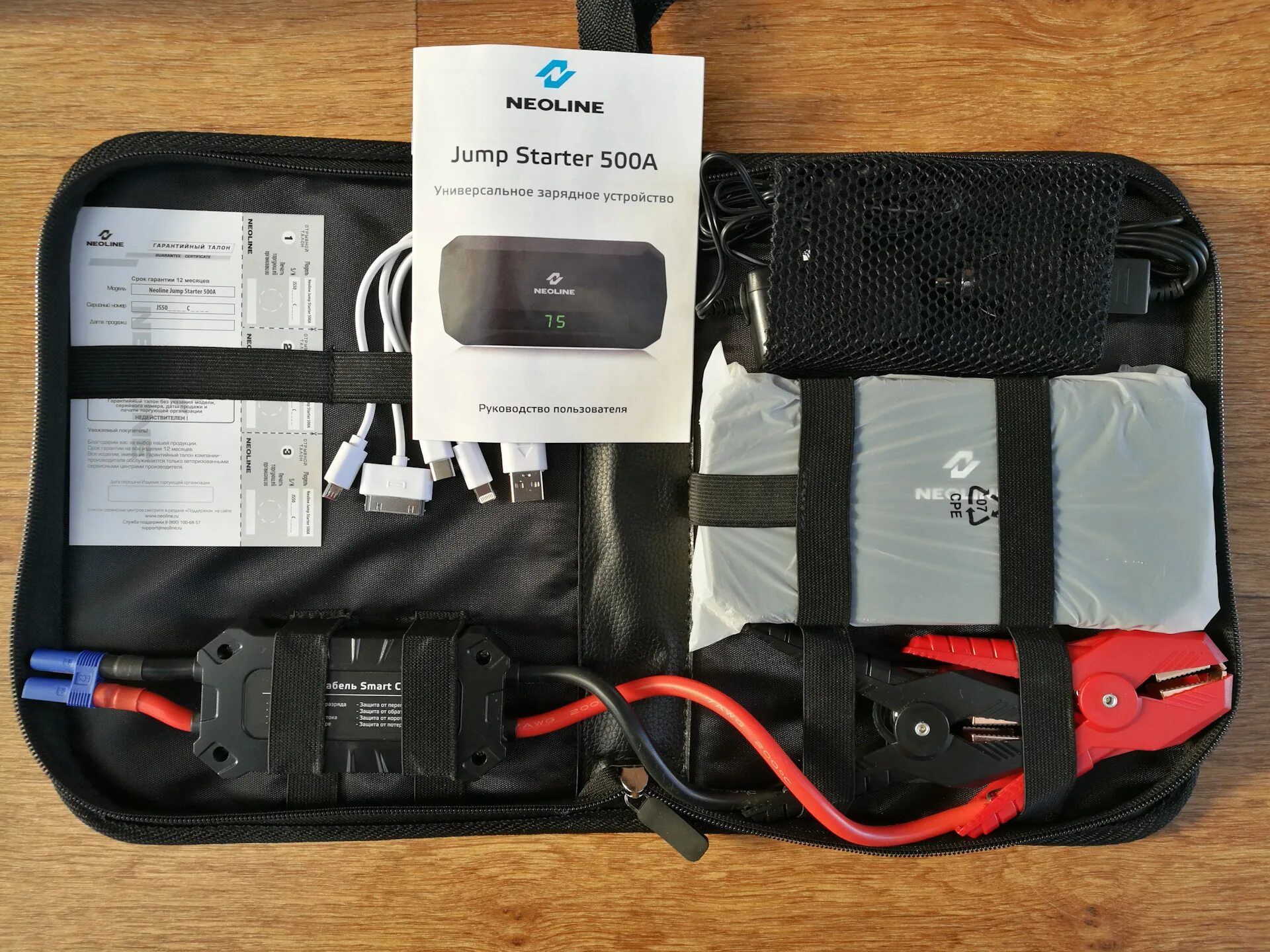 Neoline Jump Starter 500a. Пуско-зарядное устройство Neoline Jump Starter 500a. Пуско зарядное Jump Starter чехол. Neoline Jump Starter 800a. 70mai jump starter пуско зарядное