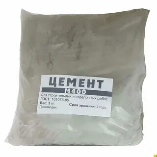 400 м3 в кг