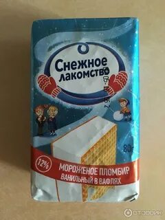 Мороженое снежное