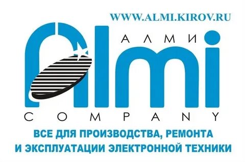 Алми киров