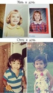 Почему девочки похожи на отцов