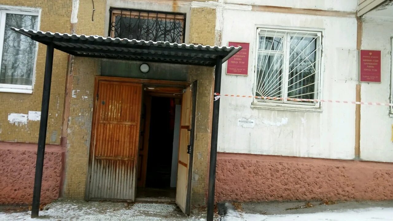 мировые судьи тула. мировые судьи тула. тула мировые мировые судьи. максимовского 3 судебный участок. улица демонстрации, 52, тула.