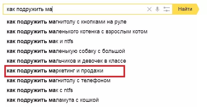 Вижу историю