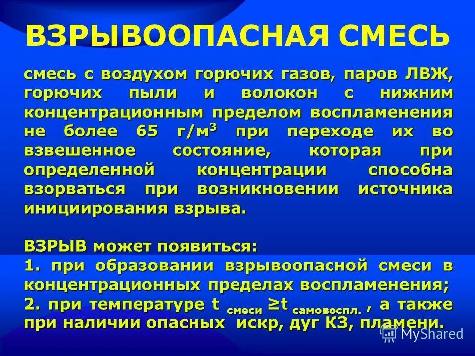 Сгг-20микро-01м. Избыточное давление определение. Сигнализатор горючих газов сгг-20. Горючих газов и паров и. Горючих газов и паров и.