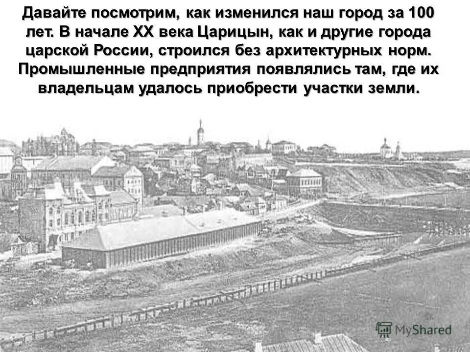 Оао царицыно. Царицына это. Парк заповедник царицыно. Царицыно музей-заповедник. Царицына это.