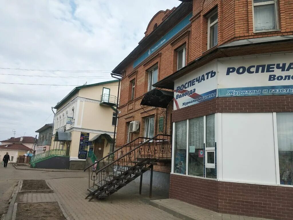 Больше не работает: Лидер спорт, спортивно-развлекательный центр, Новгородская о