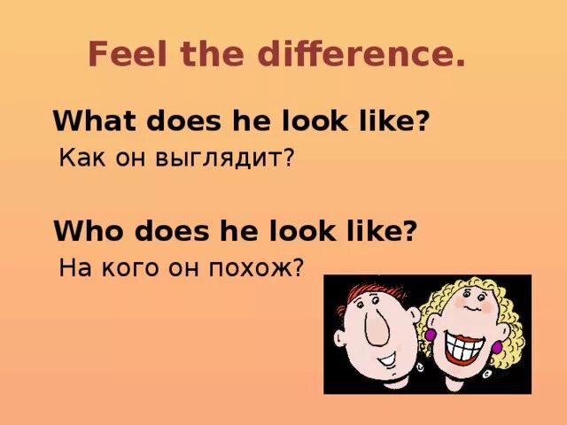 Who likes ответ