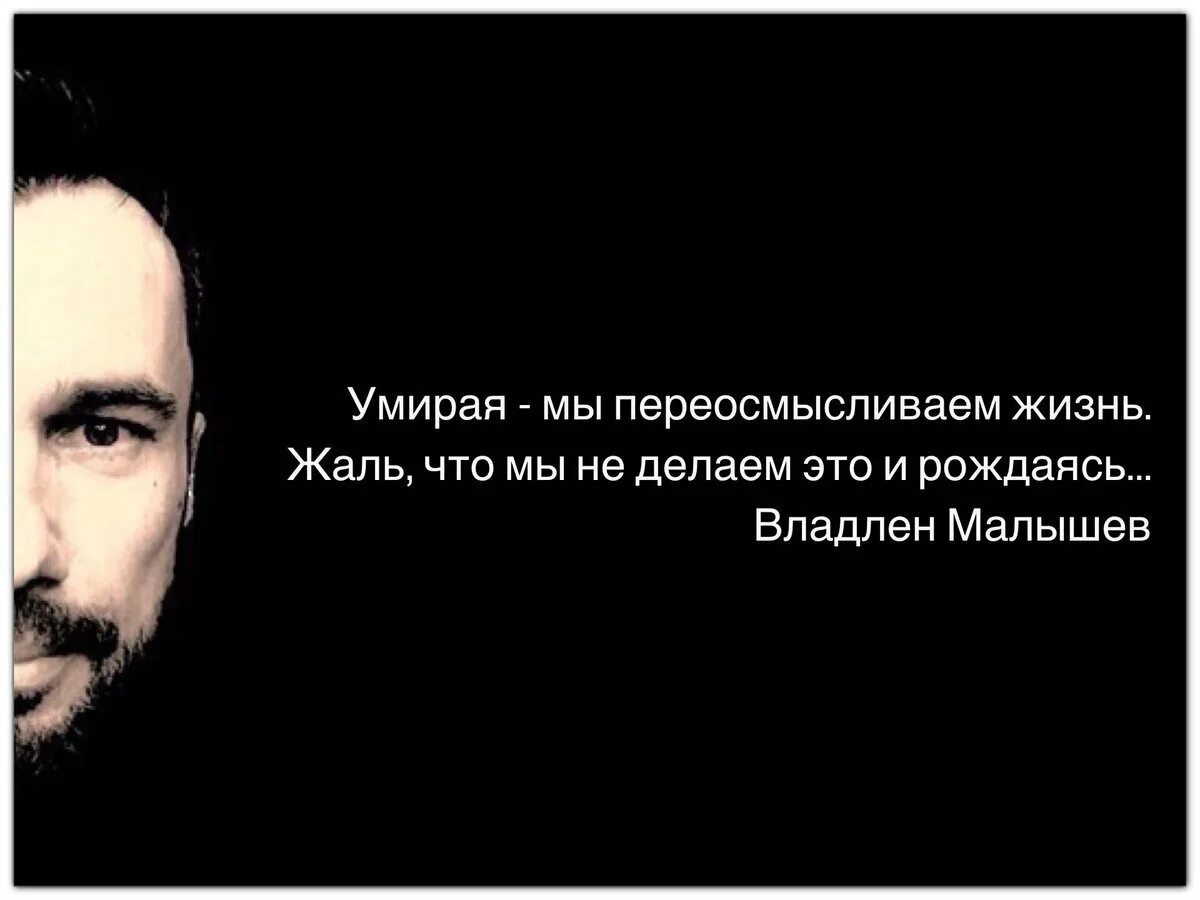 Человеку обязательно нужен кто то кого можно. Равнодушие цитаты. Высказывания про равнодушие. Равнодушные люди цитаты. Цитаты про привлекательность.