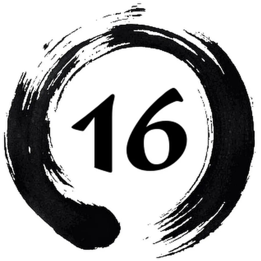 Картинки 16. Цифра 16. 16 Логотип. 16 Надпись. Цифра 16 на черном фоне.