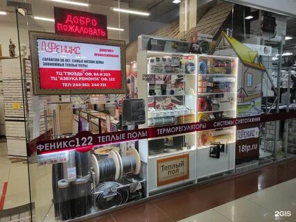 Азбука ремонта каталог