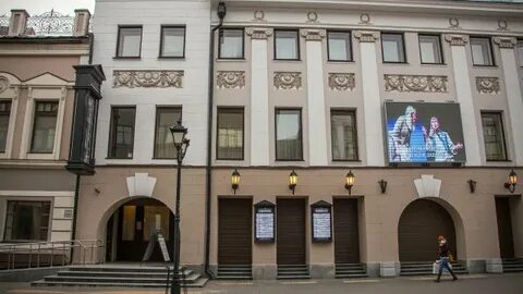 Академический русский театр имени качалова