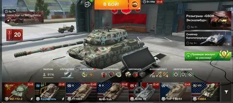Кластеры tanks blitz