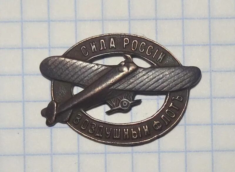 конверты с оригинальной маркой ссср. почта осоавиахима. штамп «airship», 5,3x7,8 см. осоавиахим знак на доме. бойцы осоавиахима 1941 год.