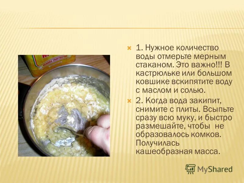 Сколько соли чтобы замочить гуся. Гусь замоченный в соленой воде рецепт. Рецепт гуся в вине прикол. Сколько соли чтобы замочить гуся. Утка в рассоле для запекания.