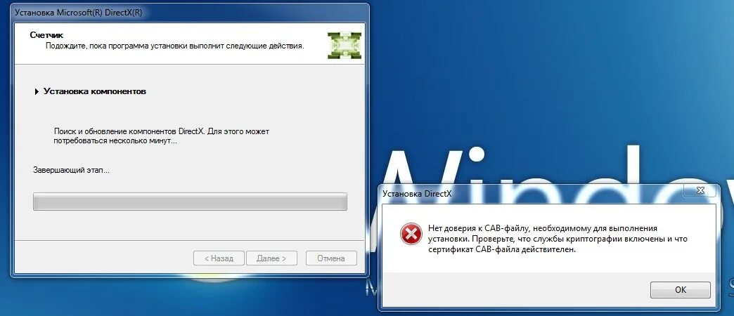 Библиотека directx для windows 10. Установка DIRECTX. Microsoft DIRECTX. Microsoft DIRECTX установщик. DIRECTX последняя версия.