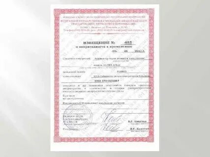 Поверка вит