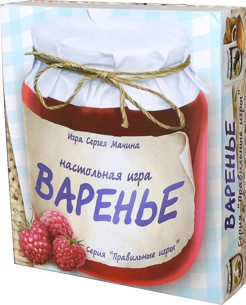 Варенье найти слово. Настольная игра "варенье". Игрушка в варенье. Джем настольная игра. Варенья игра фото.