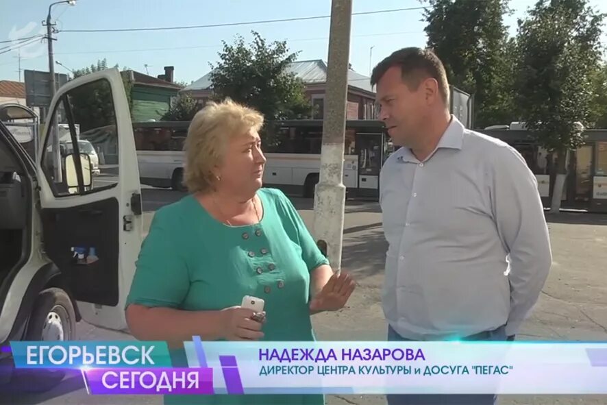 Егорьевск телевидение. Егорьевское телевидение. Егорьевск телевидение. Егорьевск тв. Егорьевское телевидение сегодняшний выпуск.