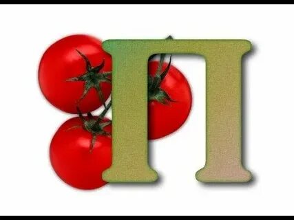 Буква п природа