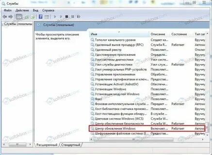 Запуск программы невозможен d3dcompiler 47 dll