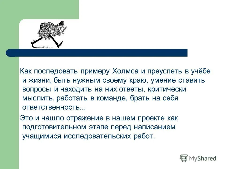 Финляндии право голоса 1906. Разряды сочинительных союзов таблица. Последуем их примеру. Последуем их примеру. Последуем их примеру.