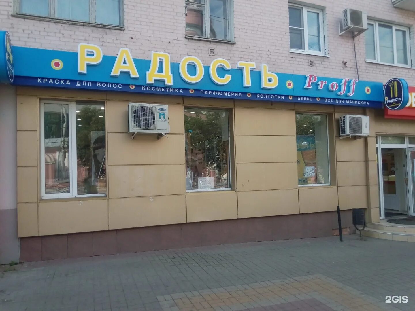 Калуге магазине телефоне