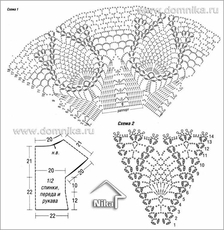 Кофты вязанные крючком реглан сверху схемы. Ажурный свитер реглан сверху спицами схемы с описаниями. Вязание крючком кардиган регланом сверху схемы. Туника крючком схемы реглан сверху. Вязание крючком реглан сверху рукава.