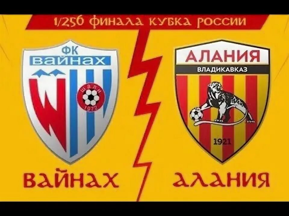 1 256 финала