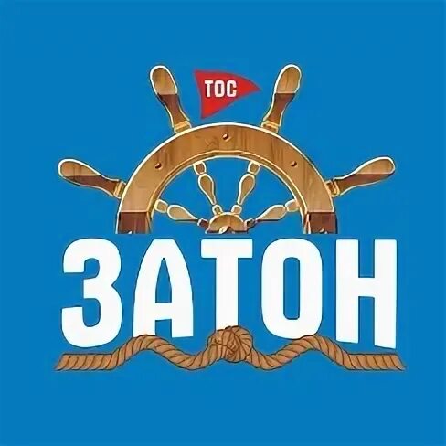 Слова затон