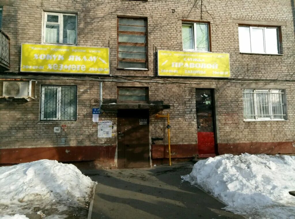 Проспект октября 87/4 уфа. Аптека 02 плюс. Проспект октября 93/1 уфа. Проспект 93 уфа. Проспект октября 93/1 уфа.