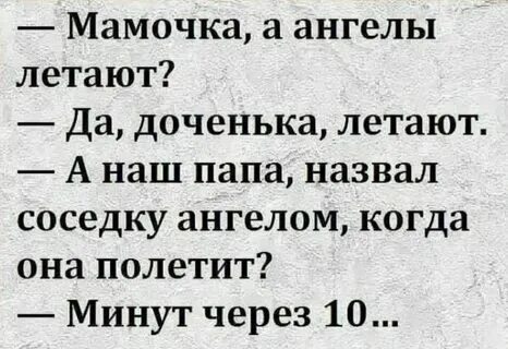 Анекдоты подряд без остановки