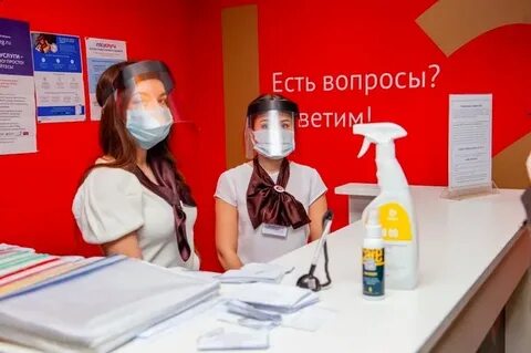 Мфц орехово зуево