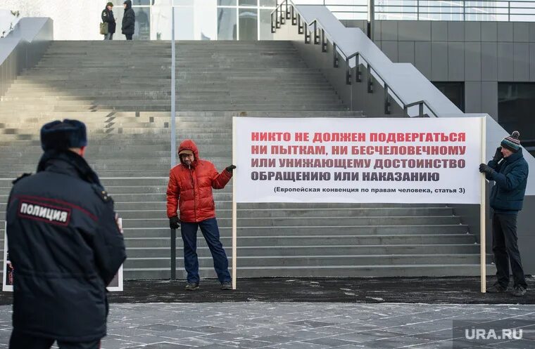 КПРФ против Ельцин центра. Фотосессия Ельцин центр Екатеринбург. Фото митинга у Ельцин центра в Екатеринбурге. Коммунисты против Ельцин центра. Уральский юридический центр