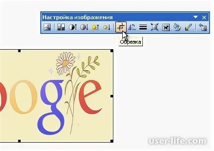 Как обрезать рисунок в ворде по контуру. Как обрезать картинку в ворде 2003. как обрезать рисунок в ворде 2003. как обрезать фото в воде 2003. обрезка рисунка в ворде.