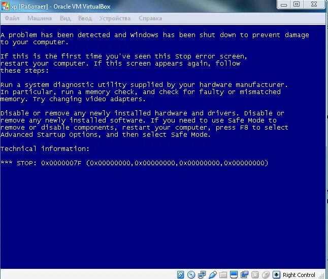 Синий экран код ошибки. Синий экран windows xp.