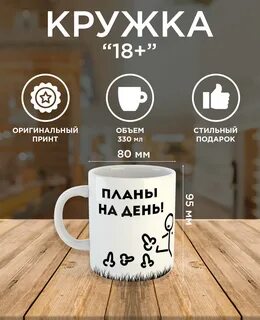 Планы кружка