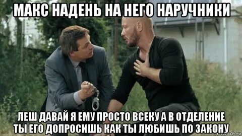 Летом братья леша и тема