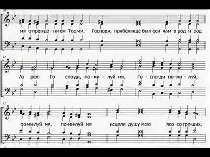 Елей славословия 5 букв сканворд