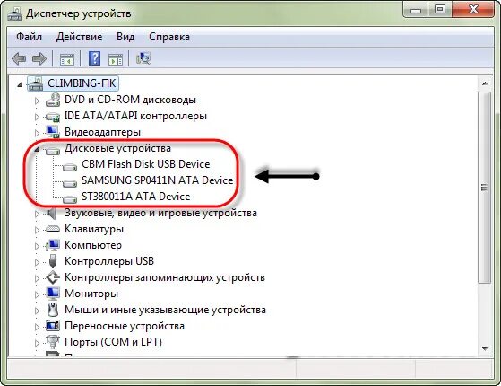 Почему компьютер не видит файл. Комп не видит флешку USB. USB накопитель не видит компьютер флешку. Как увидеть флешку на ПК. Как настроить на ноутбуке подключение флешки.