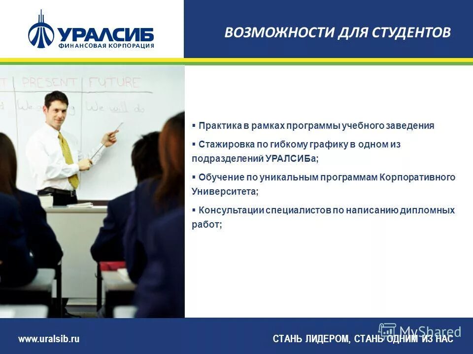 практика студентов учебные программы