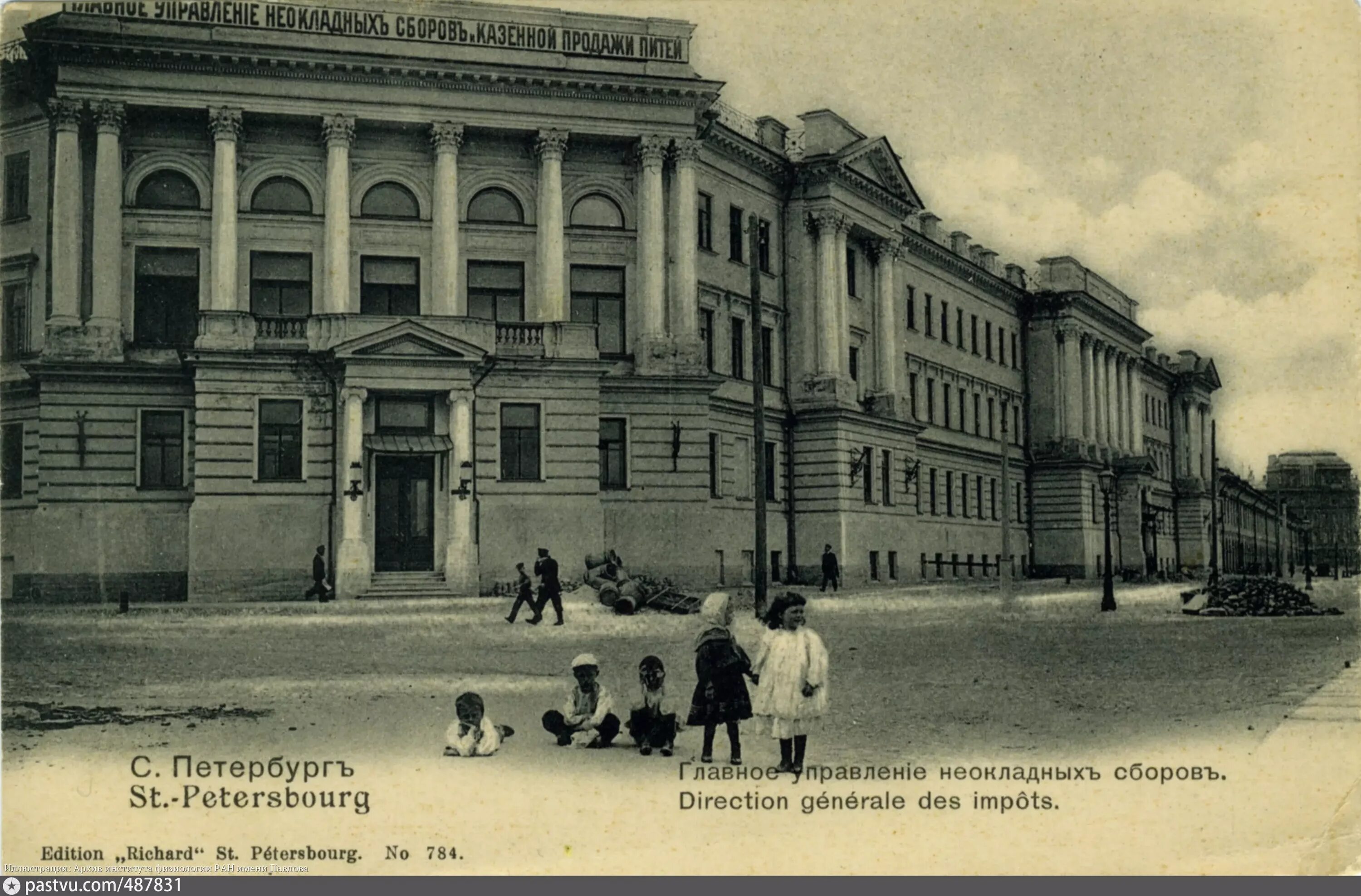 Казенных ф в
